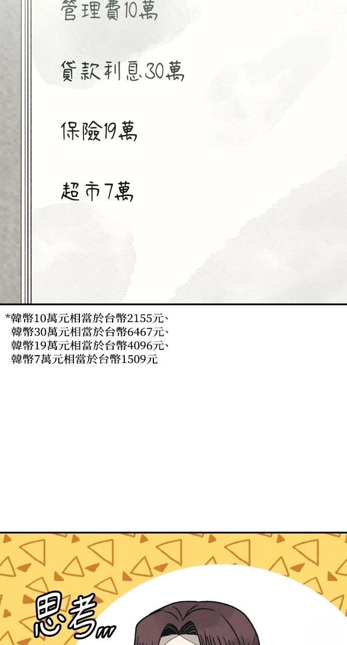 第24话52