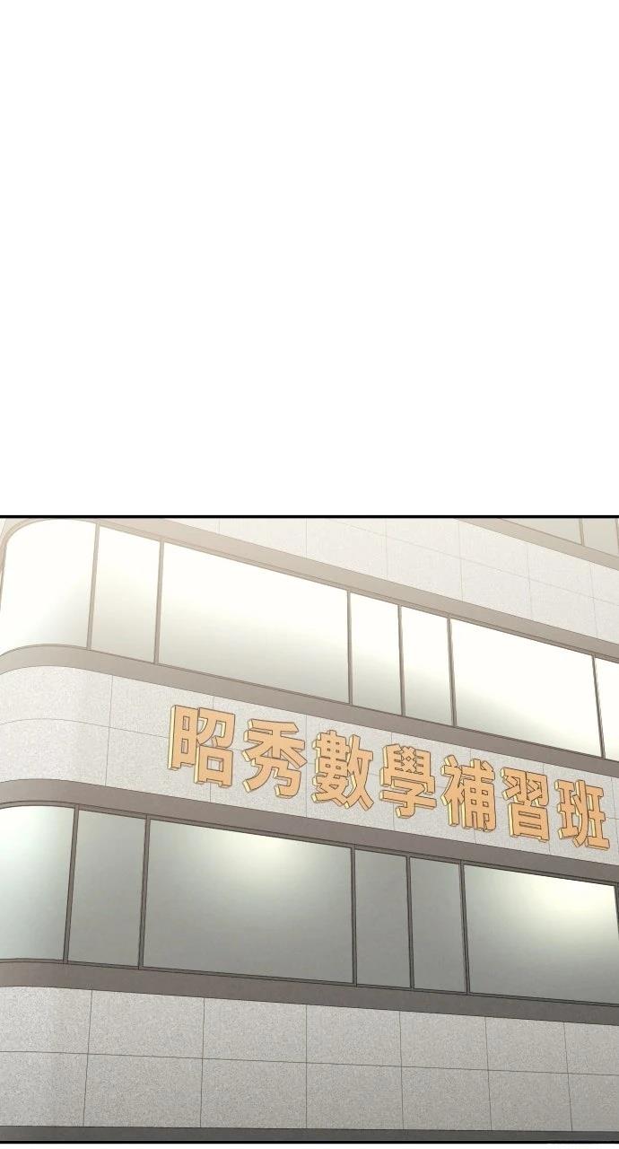 第24话54