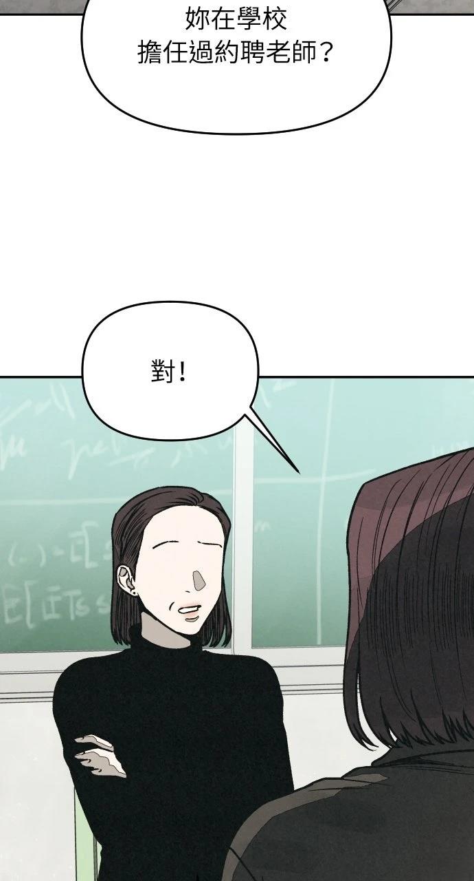 第24话56