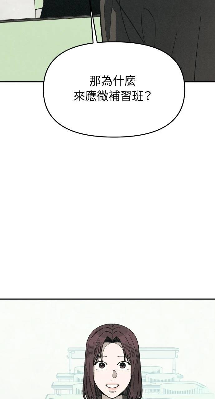 第24话57