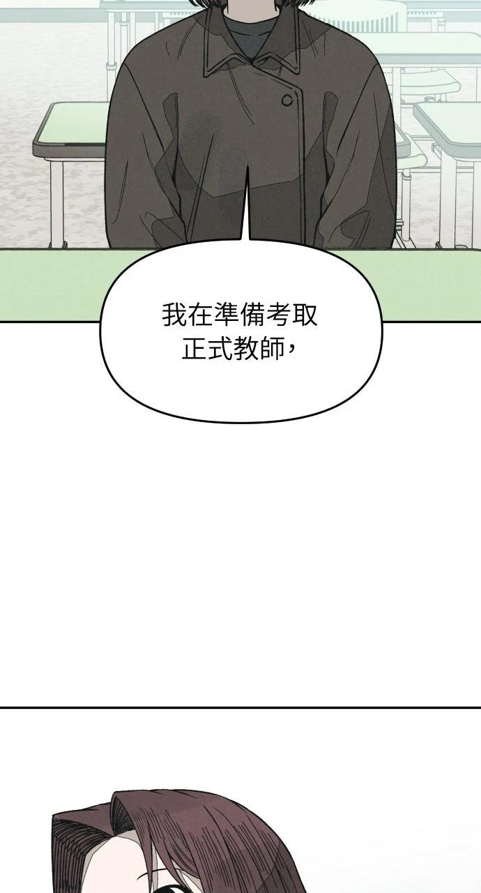 第24话58