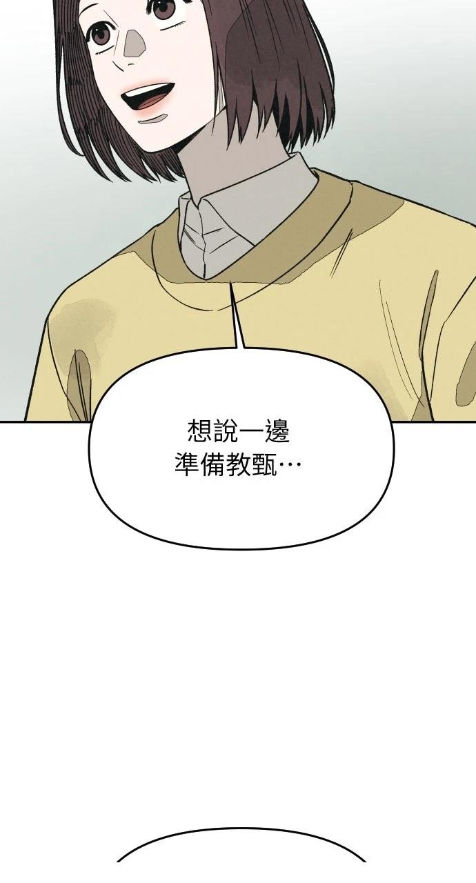 第24话59