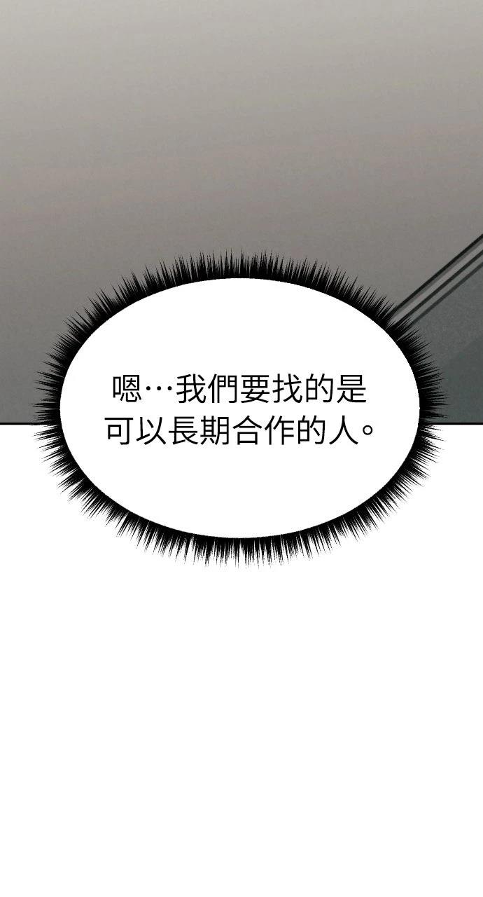 第24话64