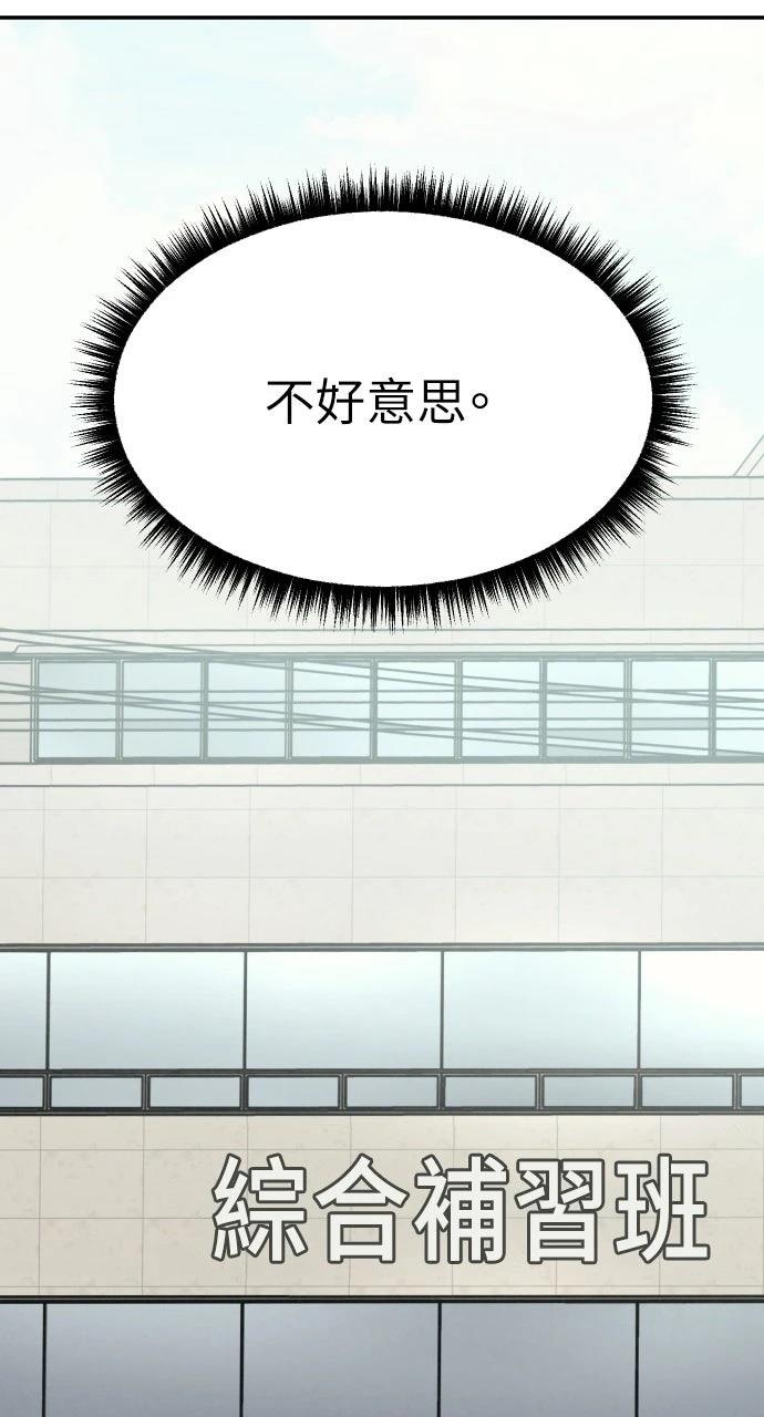第24话65