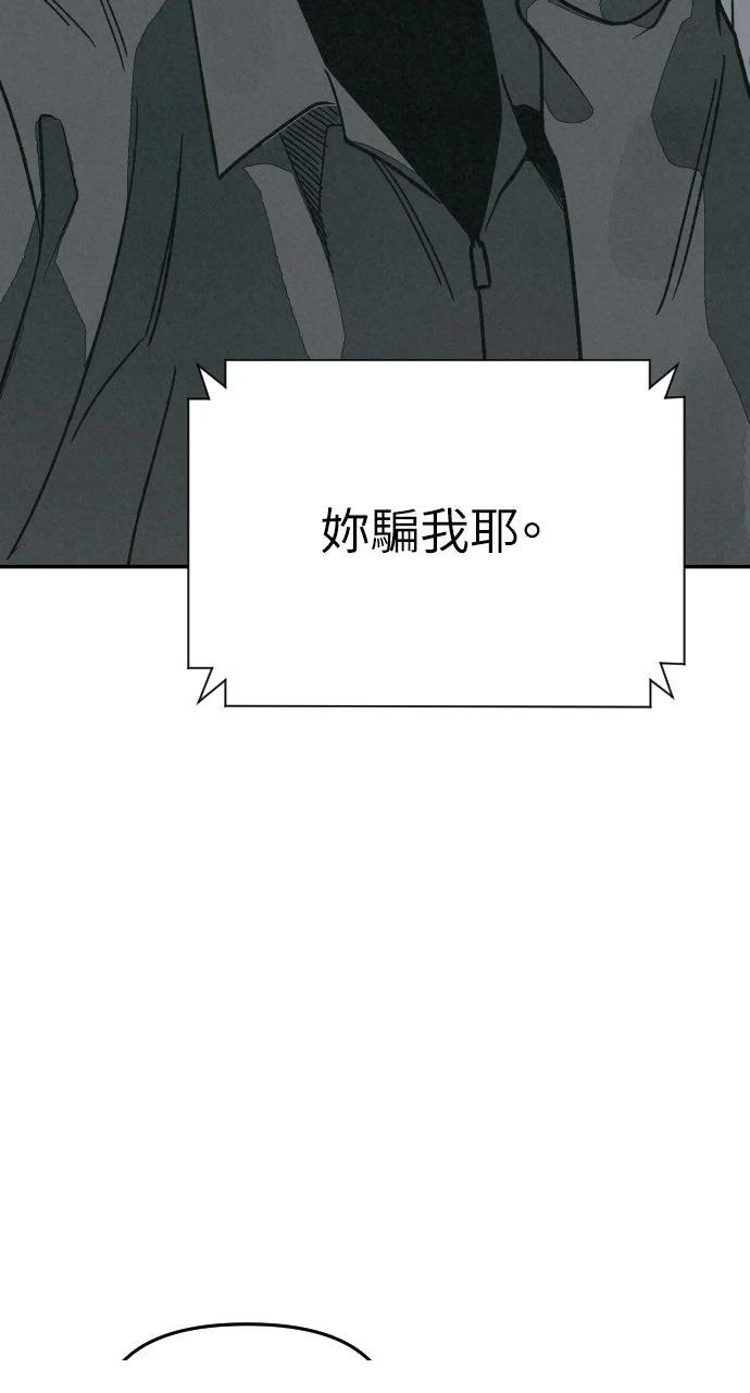 第24话73