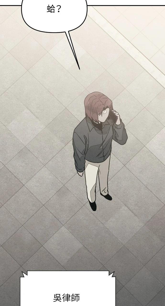 第24话74