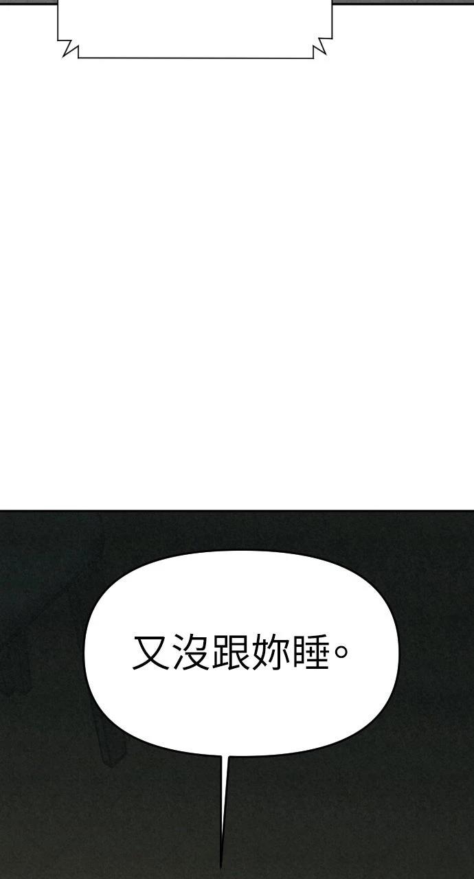 第24话75