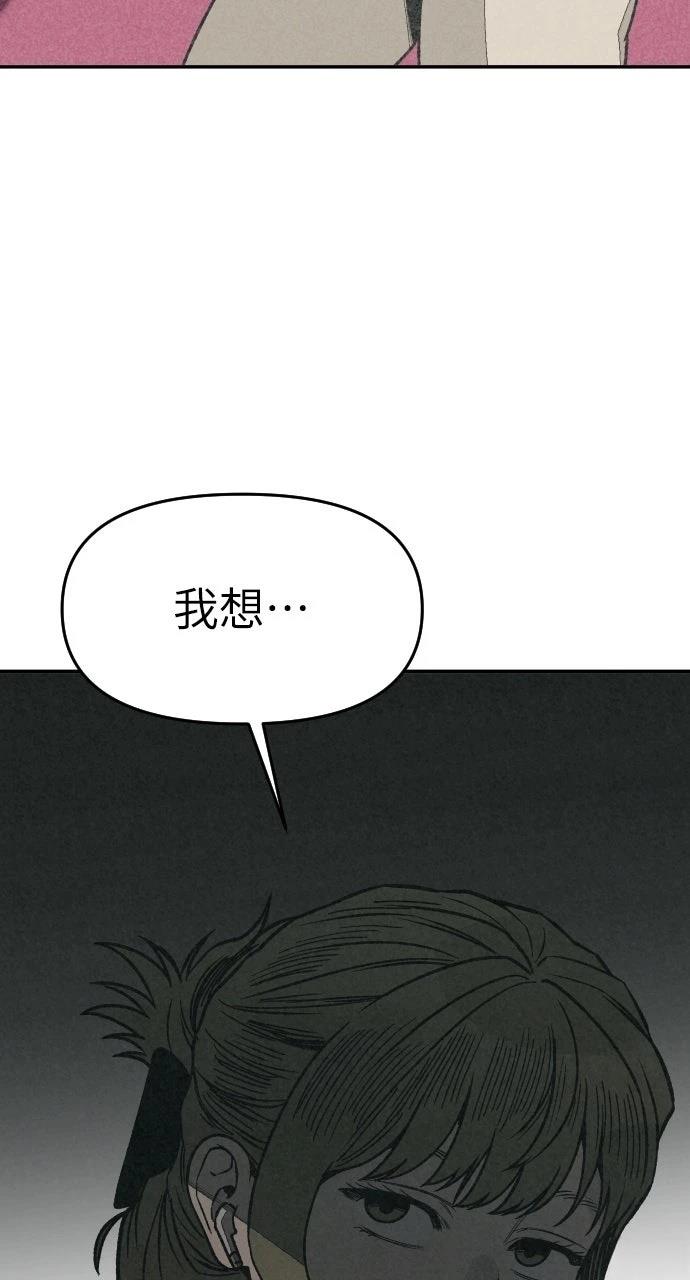 第24话80