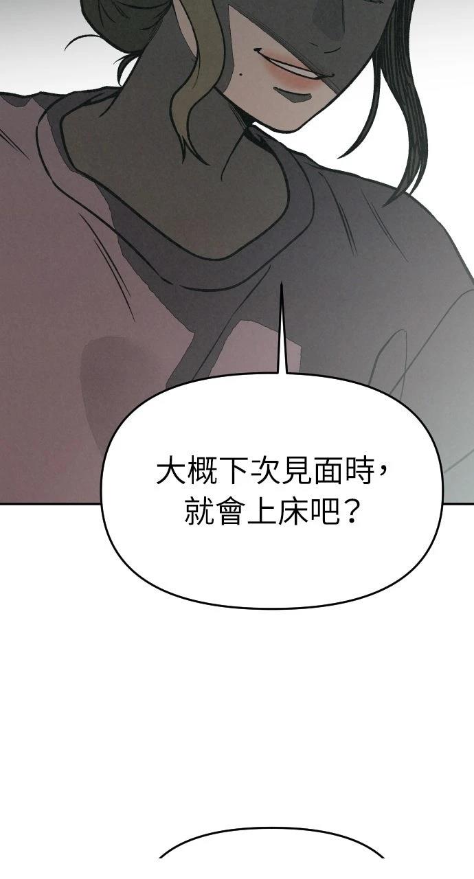 第24话81