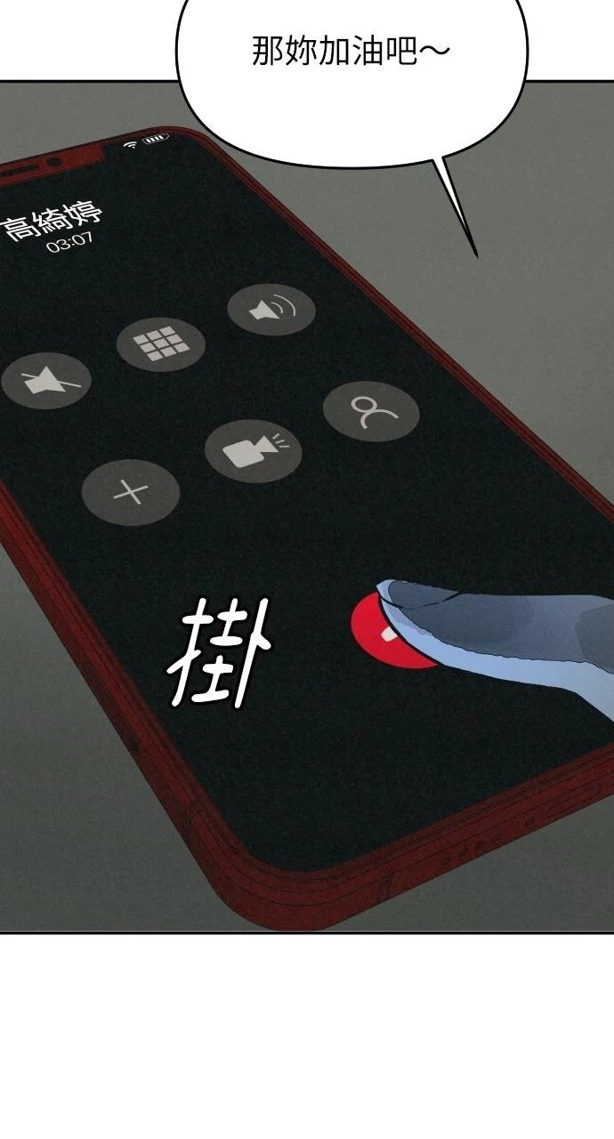 第24话82