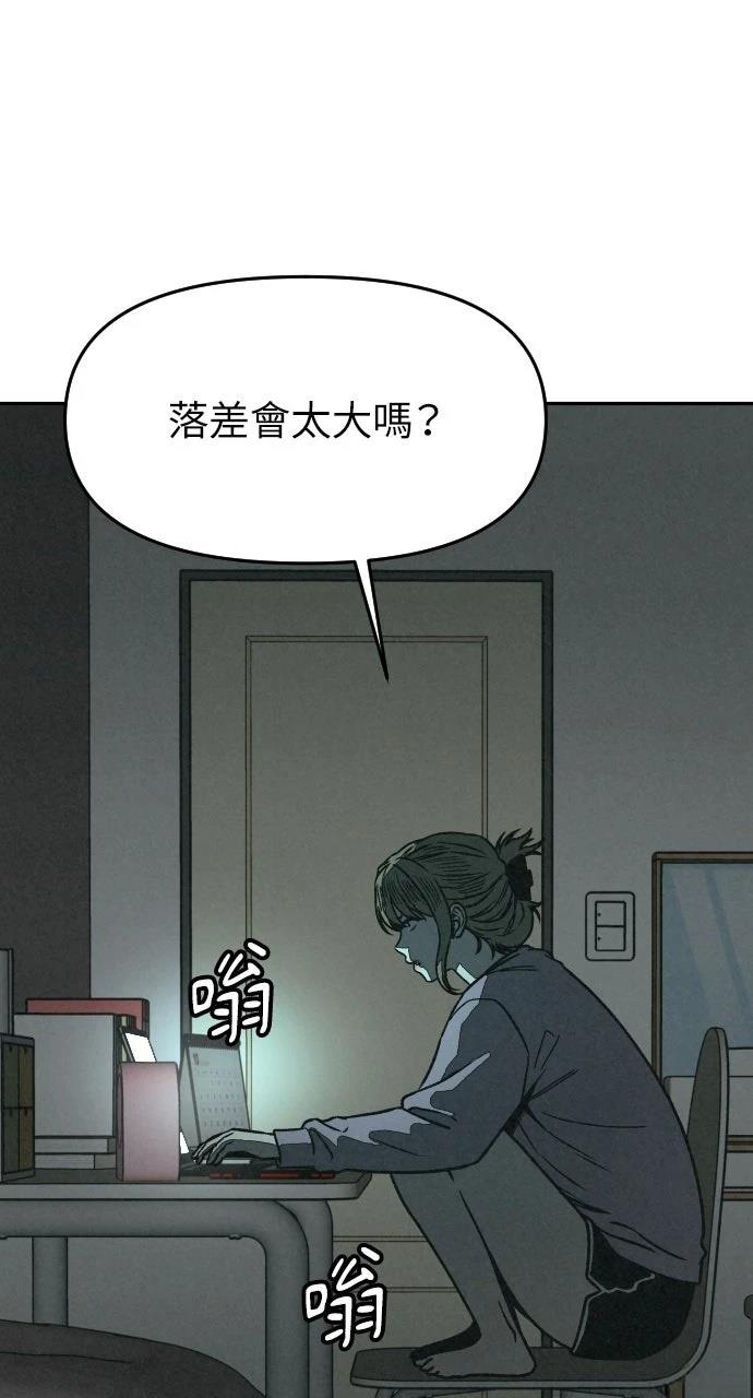 第24话83