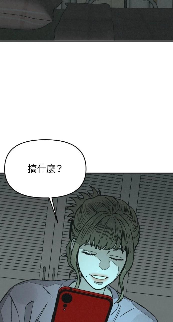 第24话84