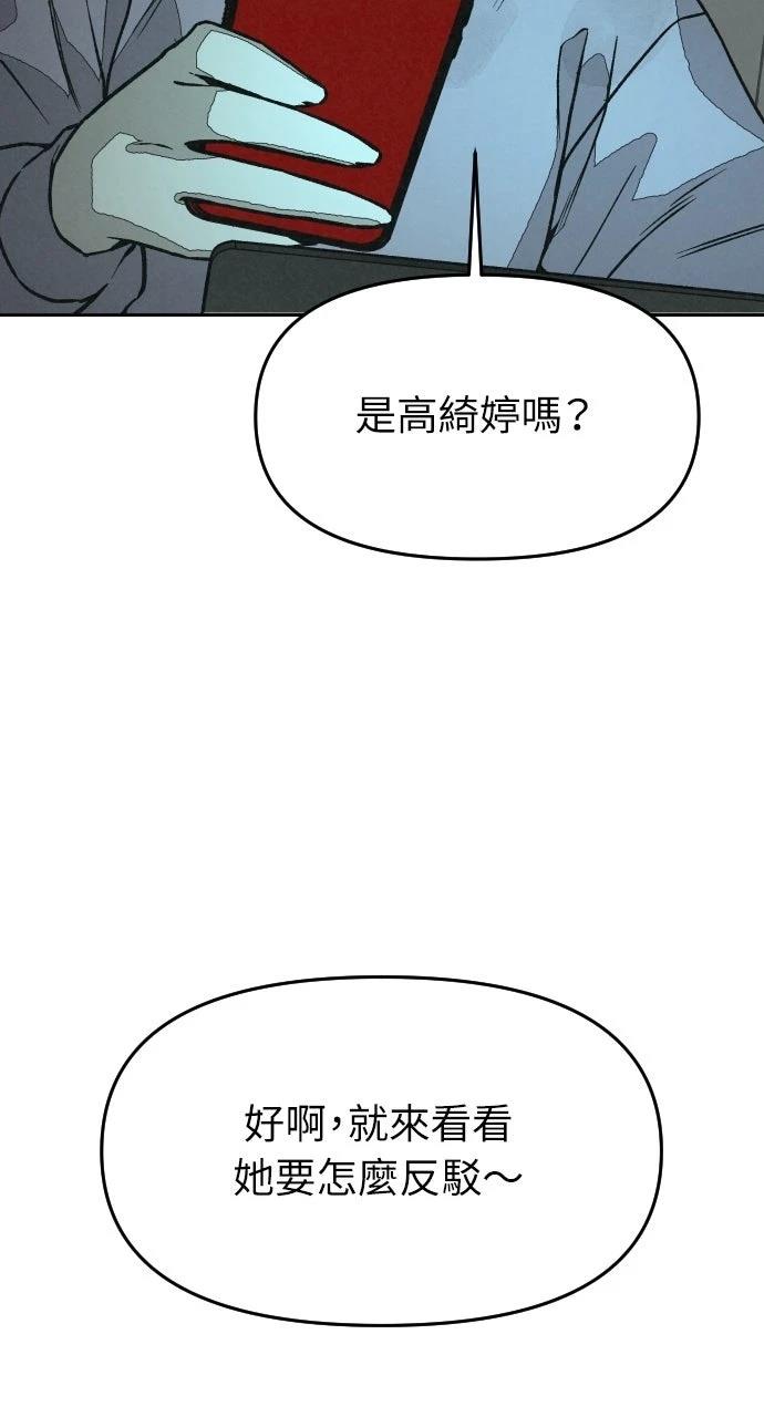 第24话85