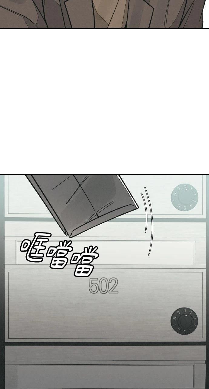 第24话9