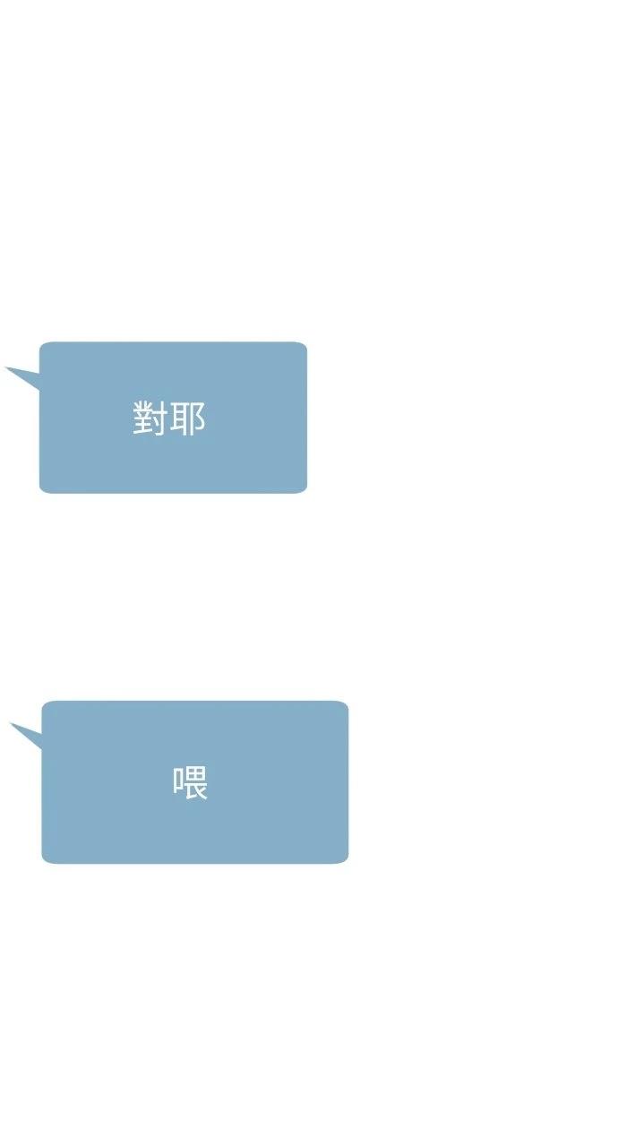 第24话92