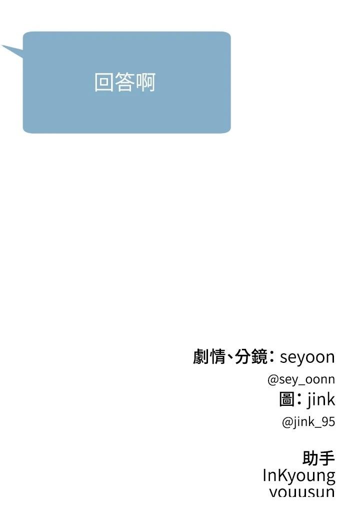 第24话93