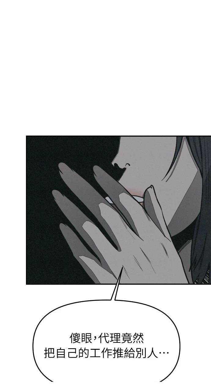 第25话11