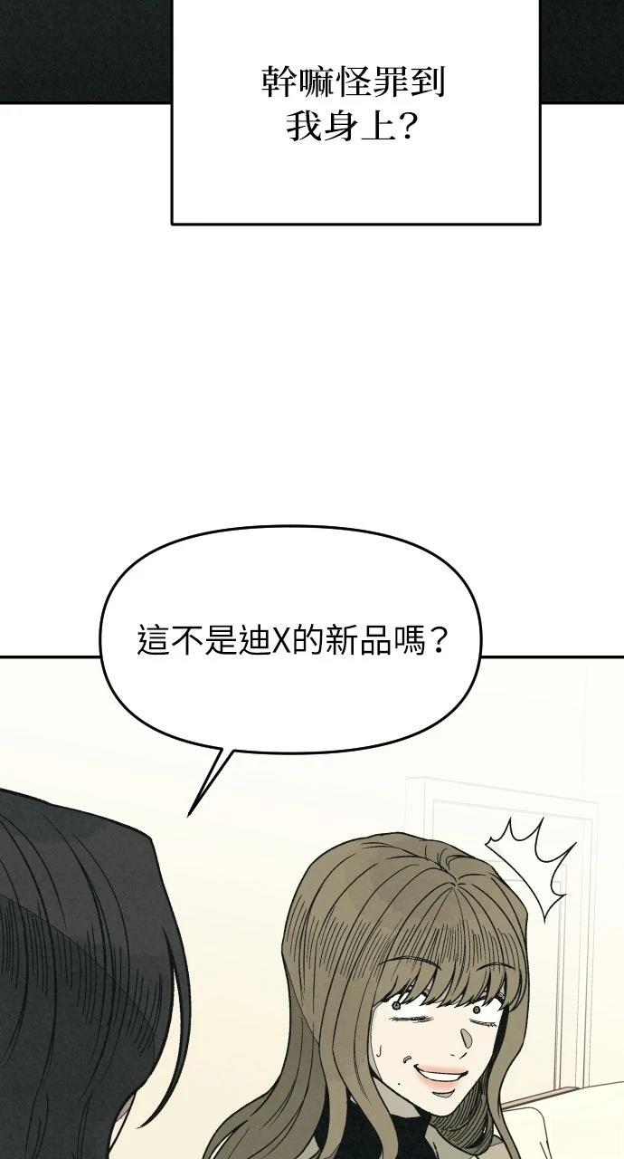 第25话18