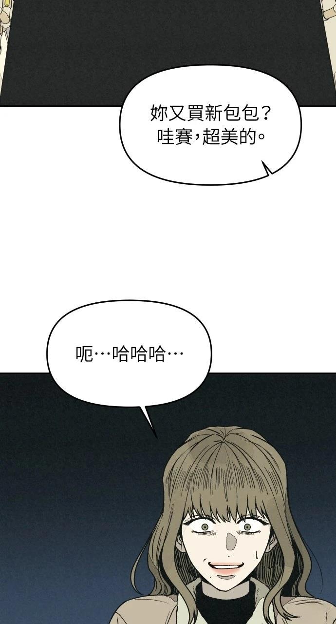 第25话20