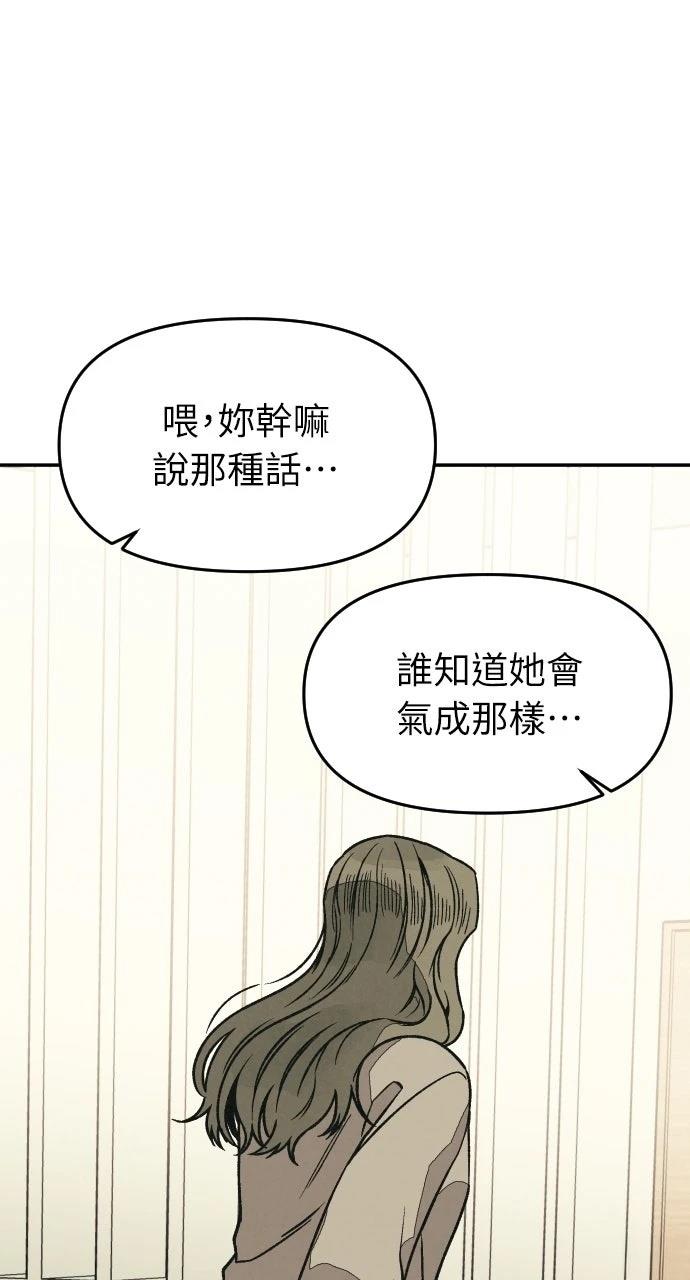第25话29