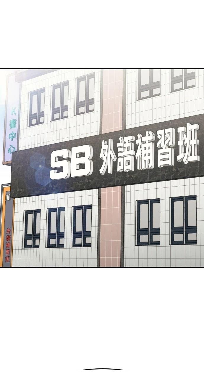 第25话45