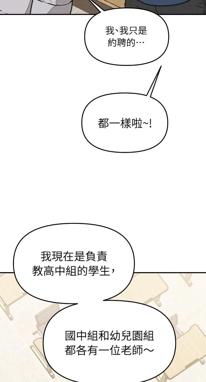 第25话49