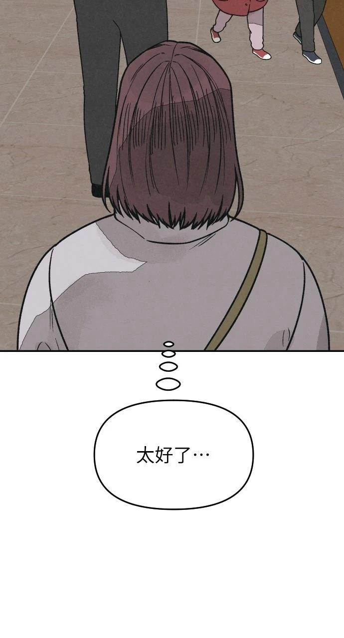 第25话54