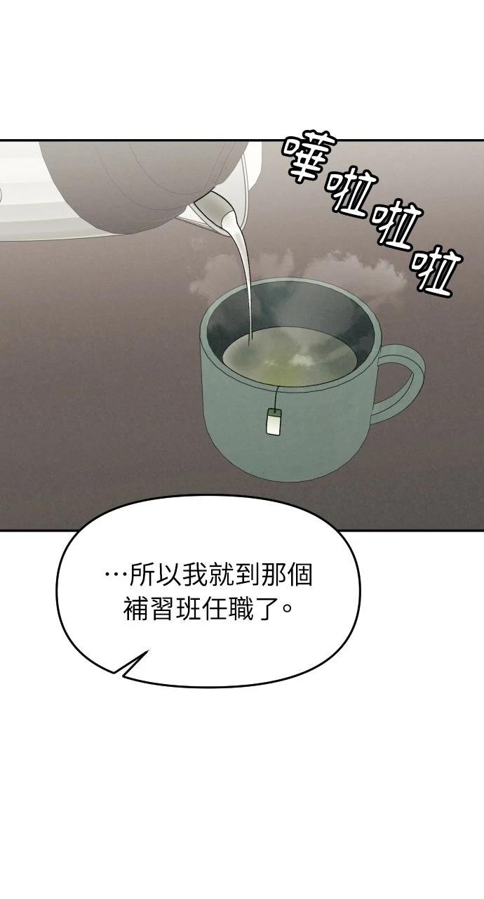 第25话70