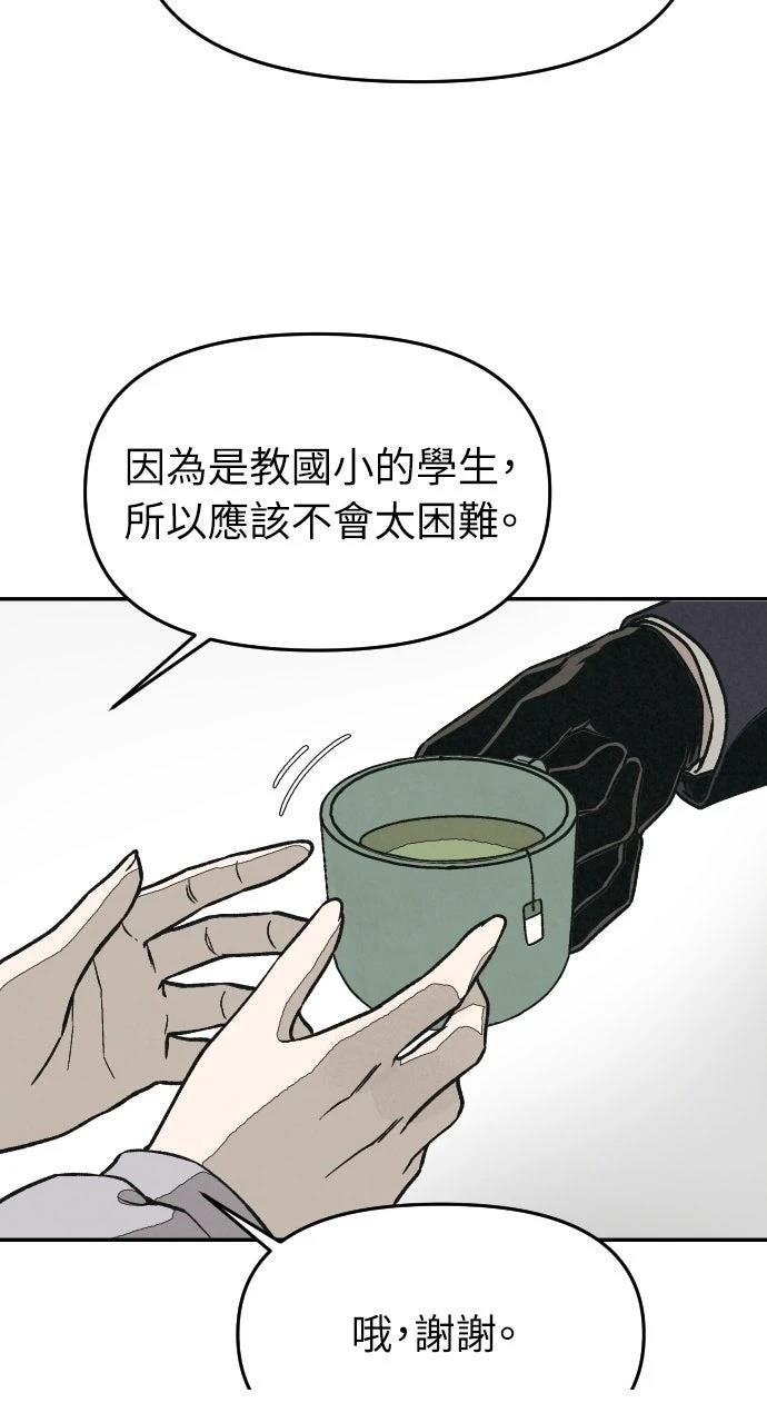 第25话72