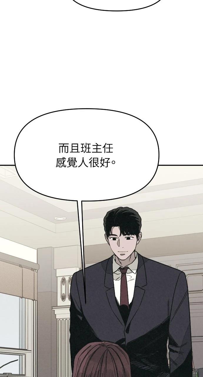 第25话73