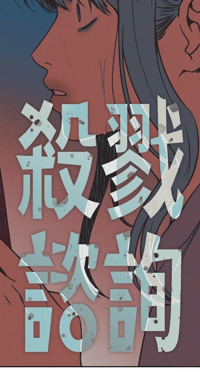 第25话8