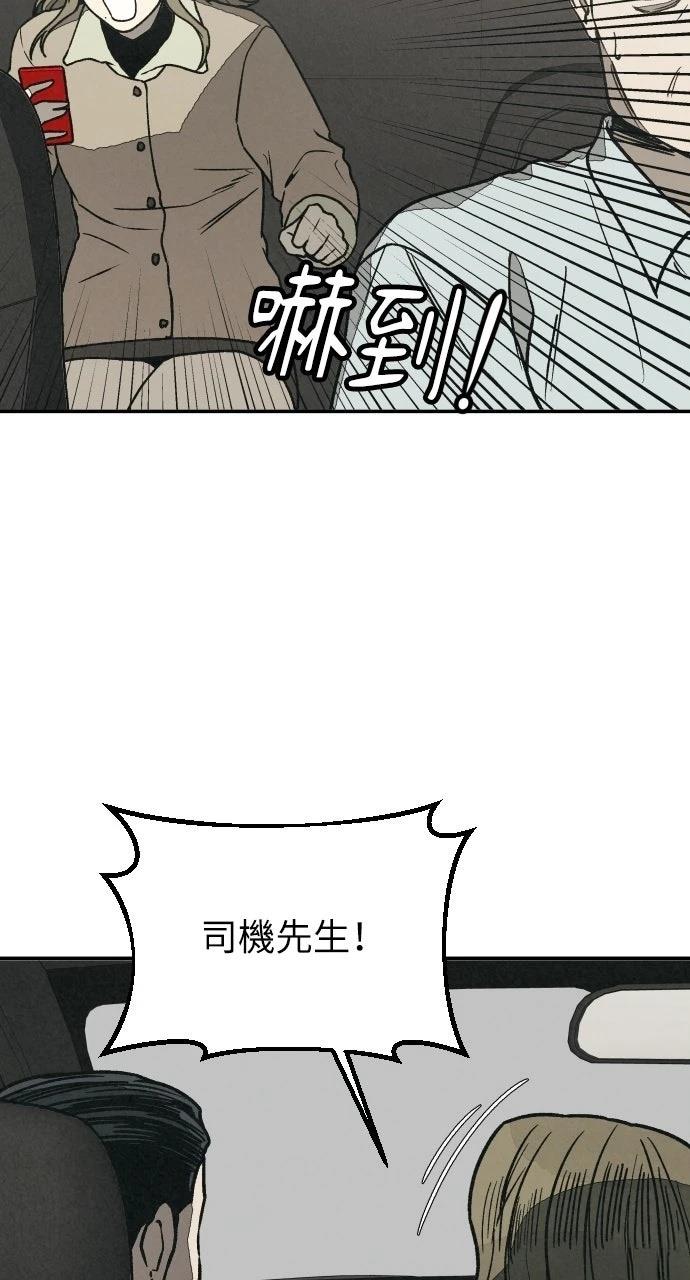 第25话81