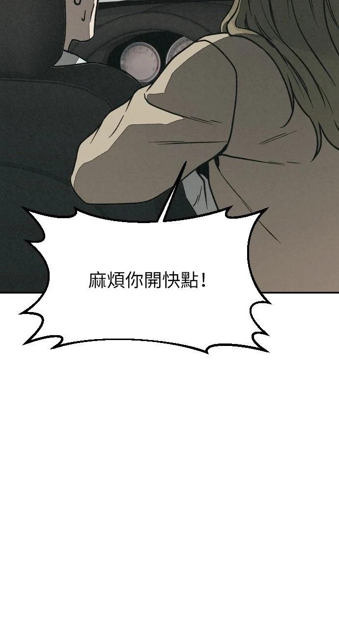 第25话82