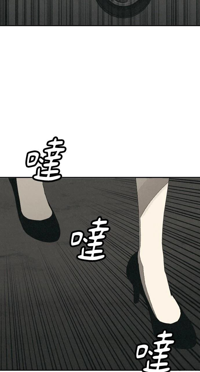 第25话84