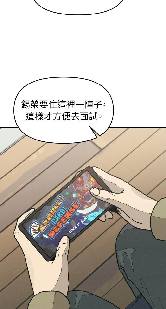 第26话107
