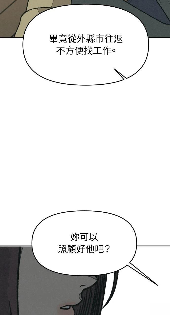 第26话108