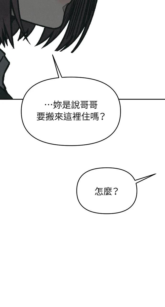 第26话109