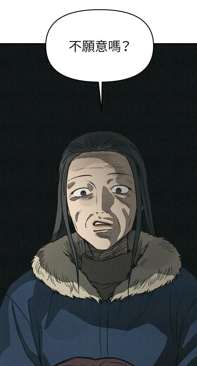 第26话110