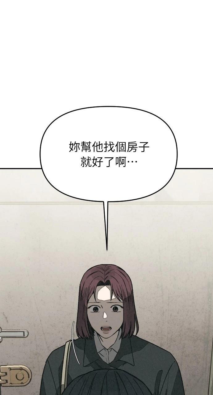 第26话116