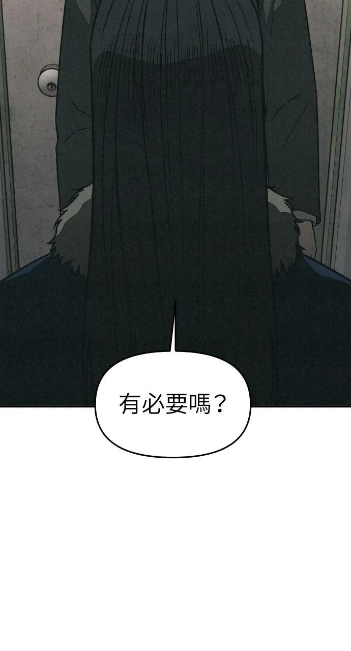 第26话117