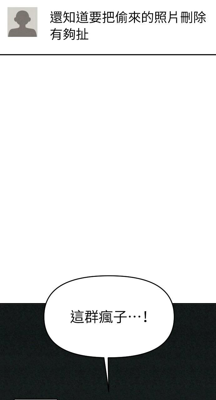 第26话22