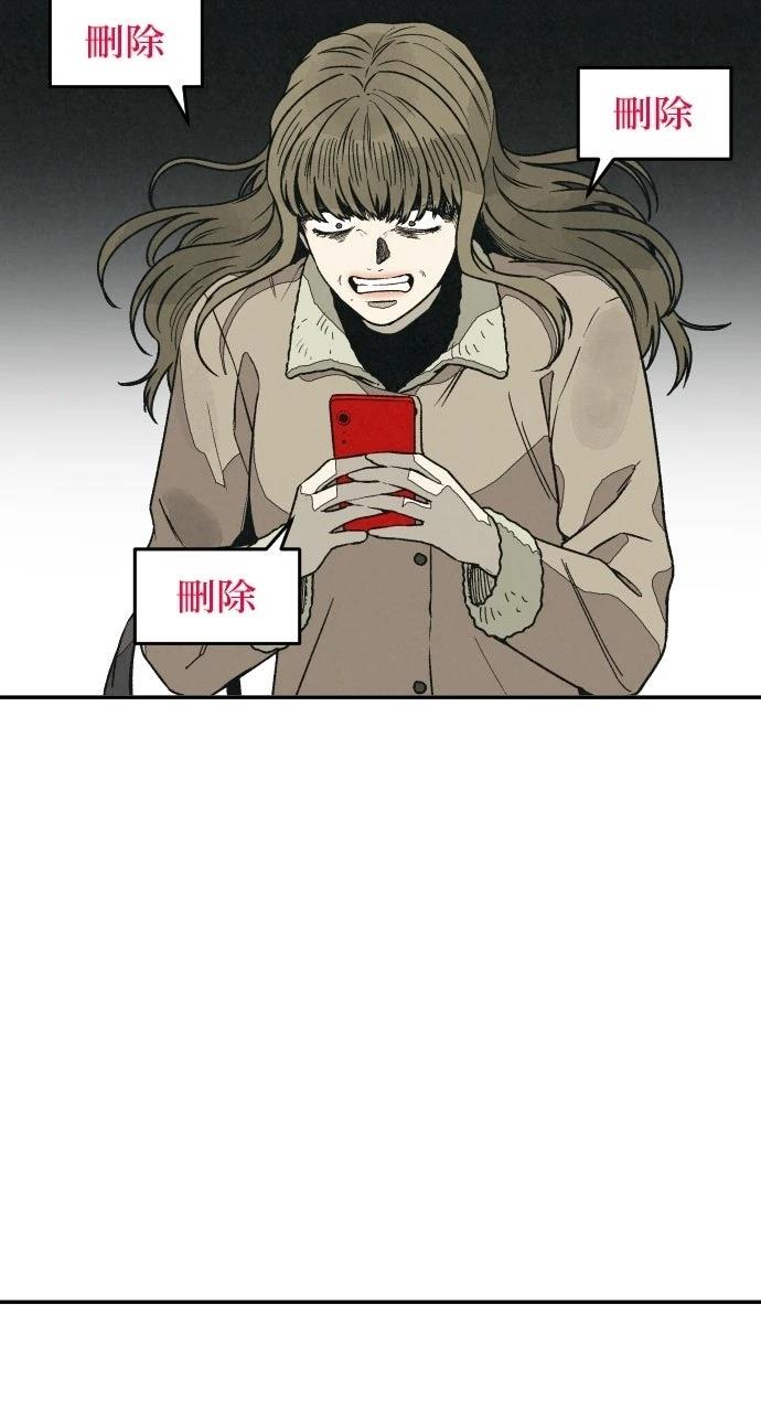 第26话23
