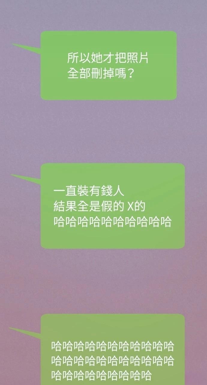第26话30