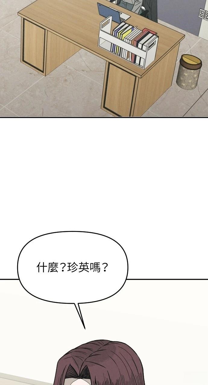 第26话35