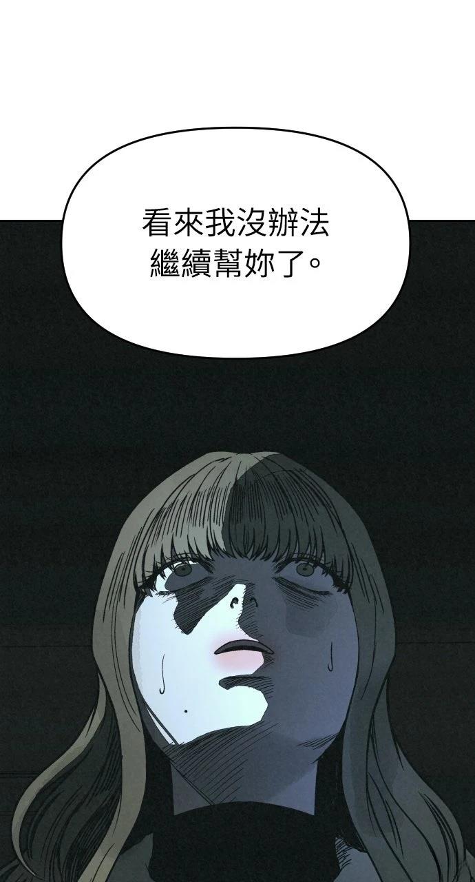 第26话4