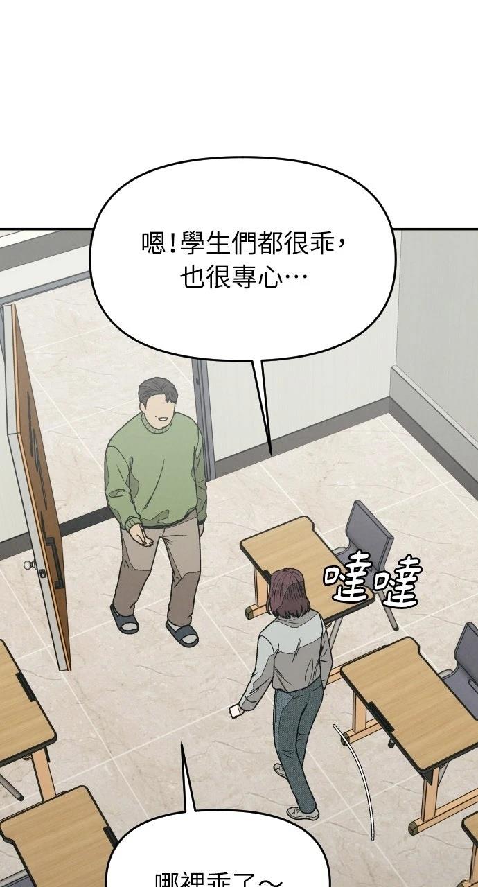 第26话42