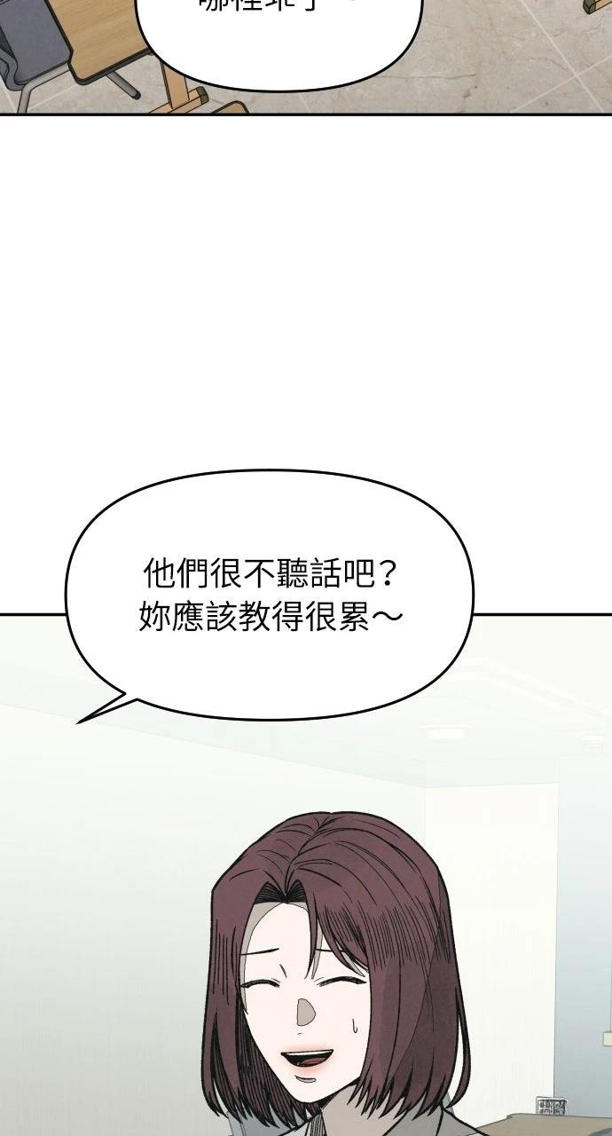 第26话43