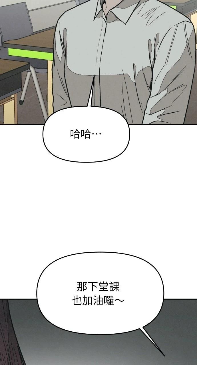 第26话44