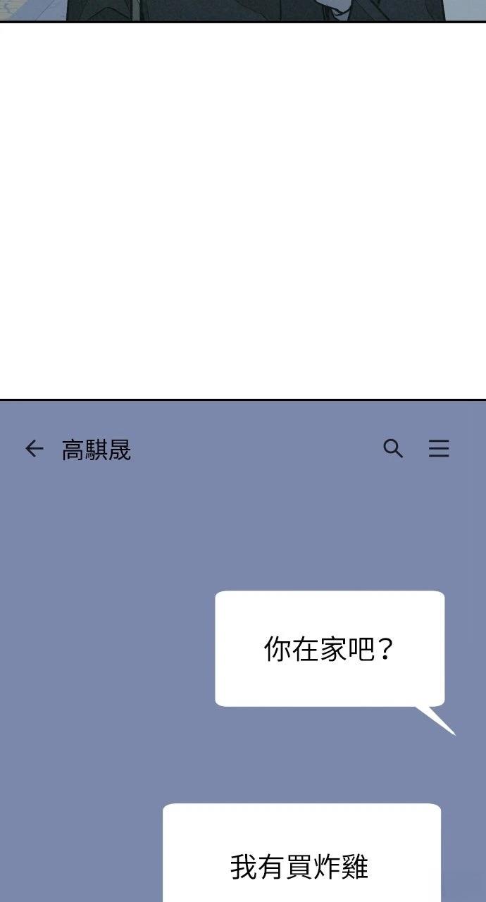 第26话53
