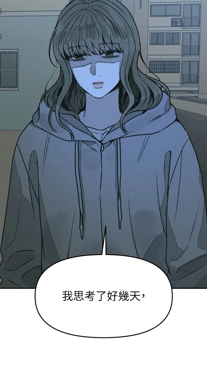 第26话58